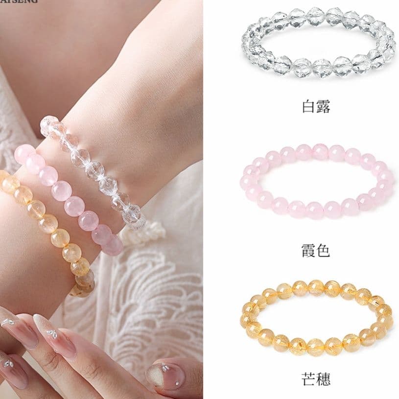 天然石の輝き 癒しのブレスレット　パワーストーン アクセサリー 