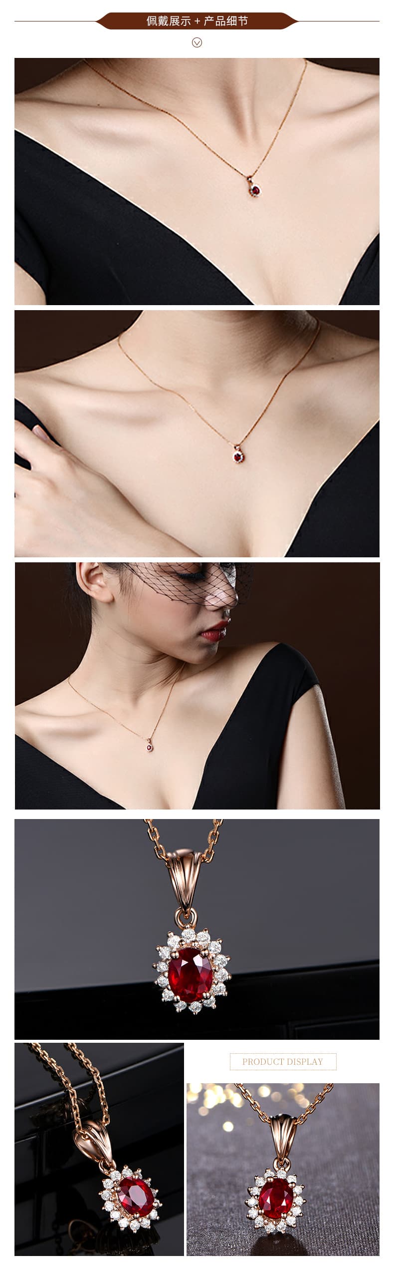 宝玉の輝き 華麗なルビーのしずく　パワーストーン アクセサリー 