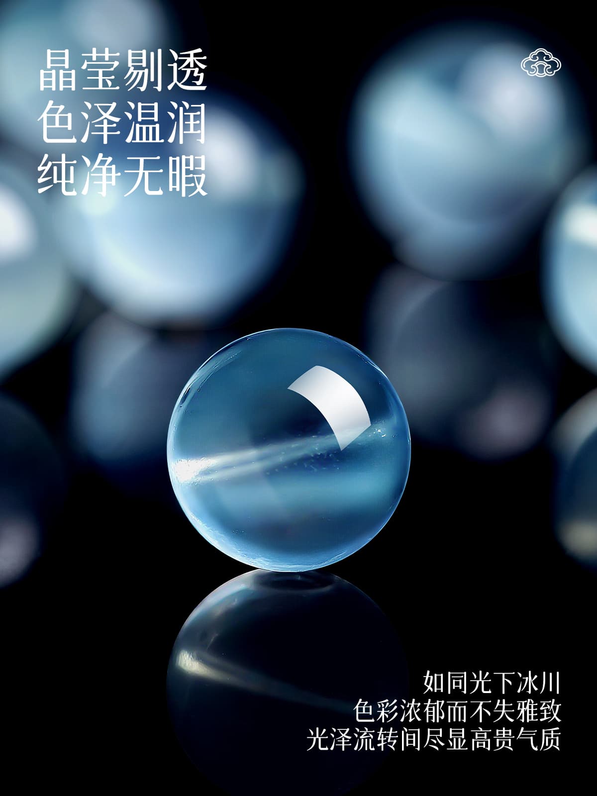 天然海宝の癒し数珠ブレスレット パワーストーン アクセサリー