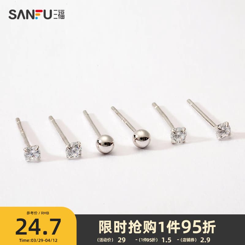 パワーストーン アクセサリー パワーストーン アクセサリー 輝きの調和 六点セットピアス