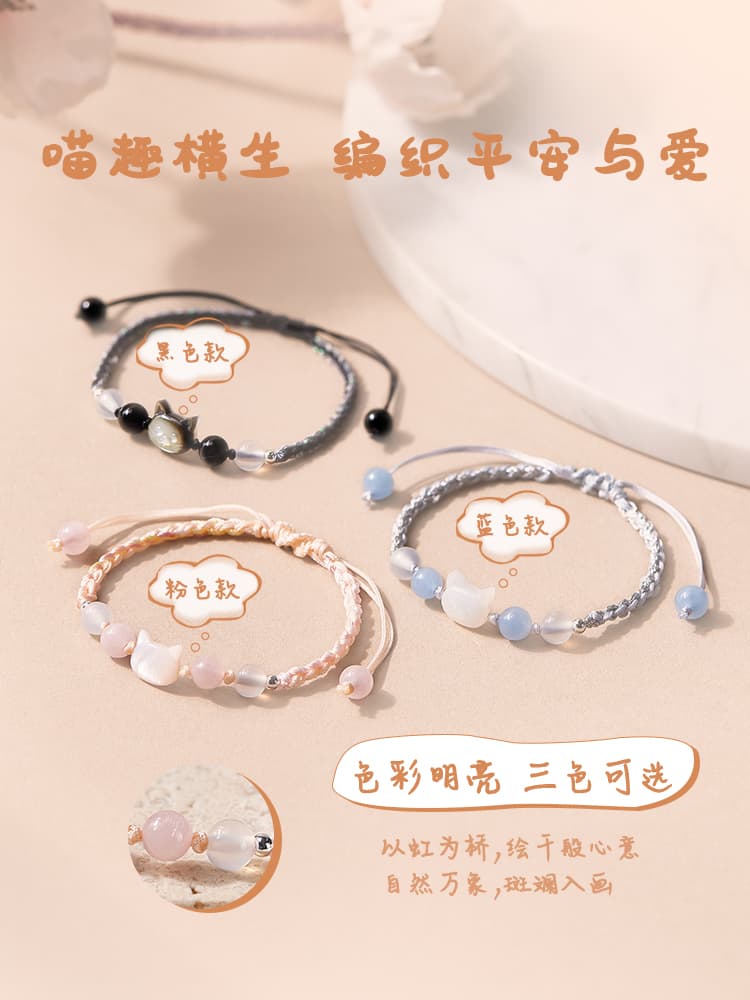 猫守護ブレスレット 縁結びパワーストーン アクセサリー