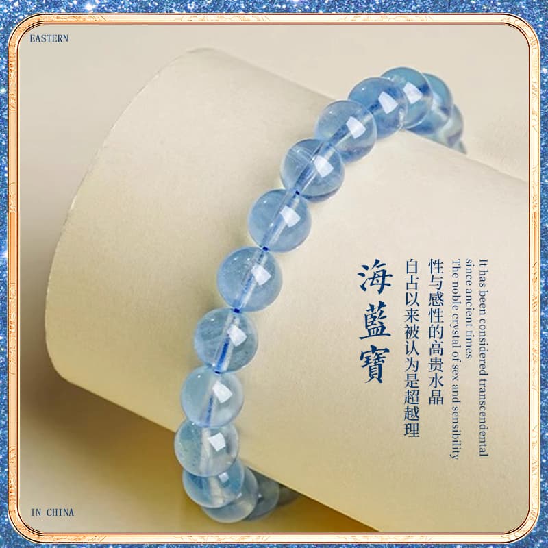 神秘の海を纏う天然石数珠 (アクアマリン) パワーストーン アクセサリー