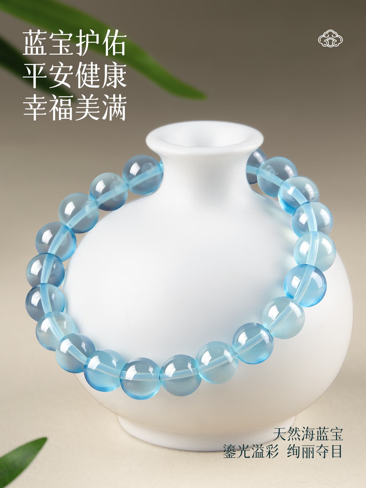 天然海宝の癒し数珠ブレスレット パワーストーン アクセサリー