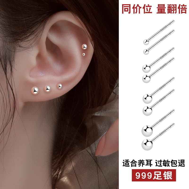 パワーストーン アクセサリー パワーストーン アクセサリー シンプル丸玉ピアス 純銀の輝き