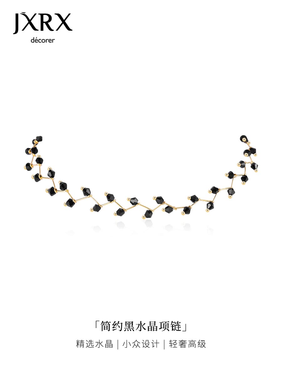 結晶の輝き 黒水晶チェーンネックレス パワーストーン アクセサリー