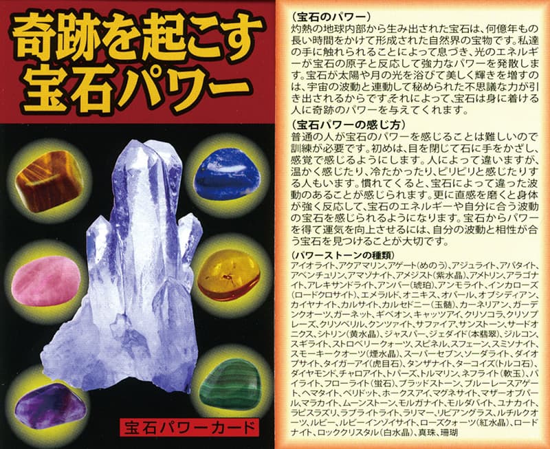 パワーストーン アクセサリー 紫水晶と白水晶の奇跡ブレスレット 天然石